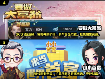 2024必玩拍卖游戏🔥高质量合集🎉截图3