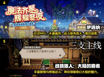 🔥2025必玩！超赞日式RPG手游推荐🎮截图3
