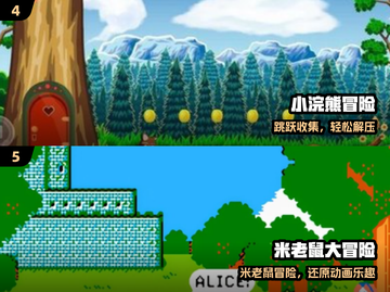 🔥2025必玩喜羊羊游戏TOP榜🎮截图3