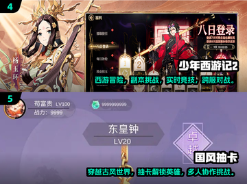 2025必玩🔥抽卡养成游戏合集✨截图3