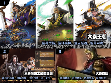 🔥2025大秦王朝手游下载推荐❗耐玩经典等你来战🎮截图2
