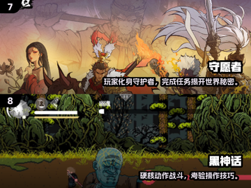 🔥2025西游手游TOP榜新鲜出炉！🎮截图4