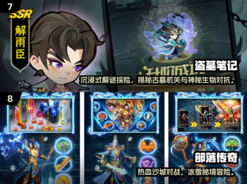 🔥2025网游排行榜出炉！🎮人气爆款全汇总截图4