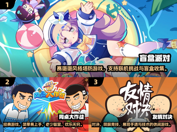 😍双人手机游戏推荐，2024情侣必备！🔥截图2