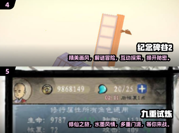 🔥2024超耐玩手机游戏排行榜🌟长期玩不腻！截图3