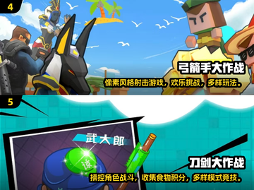 🔥2025最火大作战手游推荐！🎮经典耐玩TOP榜来袭💥截图3