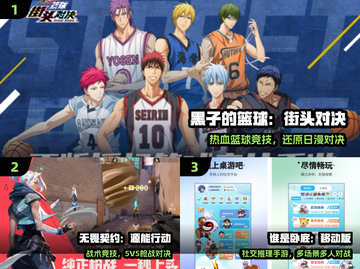 🔥5人必玩手游合集2025💥截图2