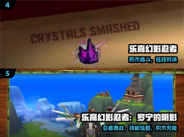 🔥2025最火幻影忍者游戏TOP5来袭！🎮截图3