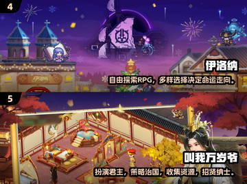 🔥2025最火RPG游戏榜单出炉！🎮截图3