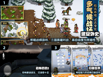🔥2025单机手游TOP榜！🎮好玩到爆的免费神作推荐💥截图2