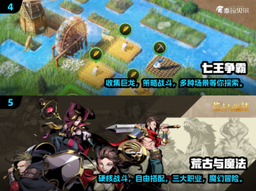 🔥2025必玩🔥超赞多人对战手游合集🎮截图3