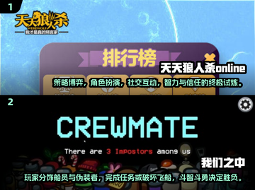 两人玩的推理游戏推荐🔥2025最新版！截图3