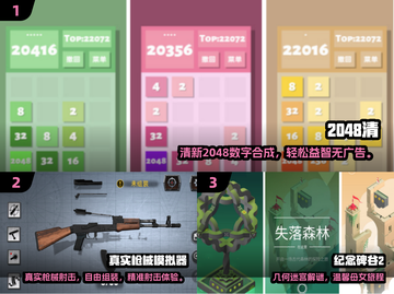 🎮2025超耐玩单机手游推荐！无WiFi也能嗨翻天💥截图2