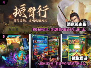 🔥李元霸卡牌手游来袭！2024必玩推荐✨截图3
