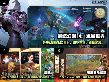 🔥2025经典MMO游戏推荐🎮必玩榜单！截图3