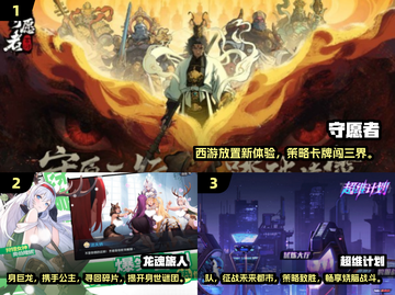 2025最🔥手游排行榜🎮耐玩到停不下来！截图2