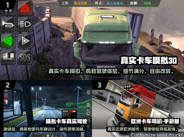 🚗2025必玩真实汽车驾驶游戏下载🔥高人气合集截图2