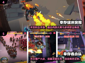 🔥2025末日生存手游TOP榜💥🎮截图3