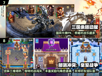 🔥双人联机游戏合集2025！免费畅玩超嗨🎮截图4