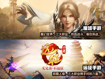 🔥2025超人气手游推荐，男生必玩🔥截图3