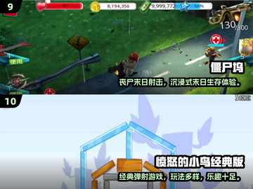 🎮古早游戏大揭秘！2025必玩经典全收录🔥截图5