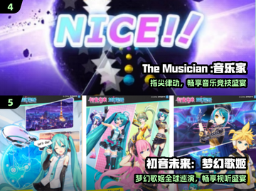 🎵2025最火音乐手游TOP榜🔥截图3