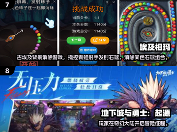  nostalgia暴击！2025必玩怀旧手游合集💥截图4