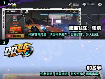 🚨2024必玩！双人赛车游戏合集🎉截图3