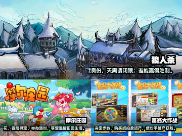 🔥2023超热门多人联机手游推荐🎉截图2