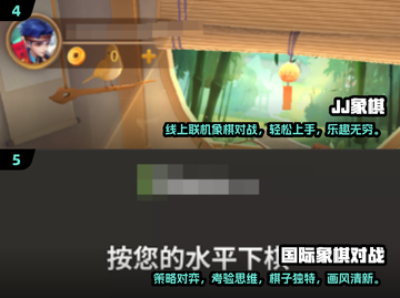 🔥2025最火象棋手游推荐！📱✨截图3