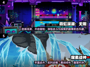 🔥2025最值得玩的火影像素手游合集💥截图3