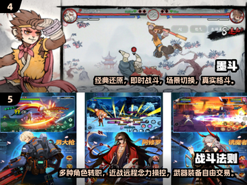 🔥2025最🔥拳皇单机版下载！格斗手游大全🎉截图3