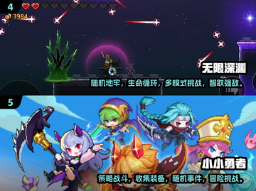 🔥2025必玩的地牢像素RPG游戏合集🎮截图3