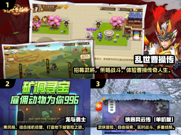 🔥2025年最🔥单机角色扮演手游推荐🎮截图2