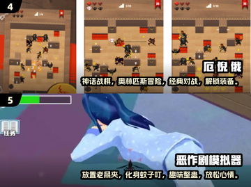 💥2025热门E开头手游下载合集，玩就对了！🎮截图3
