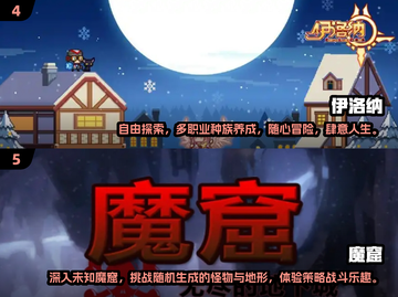 🔥2020必玩打怪爆装备手游排行🌟不容错过的游戏清单！截图3