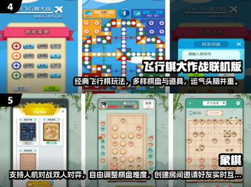 全家FUN天玩！😍2025最IN亲子手游大揭秘截图3