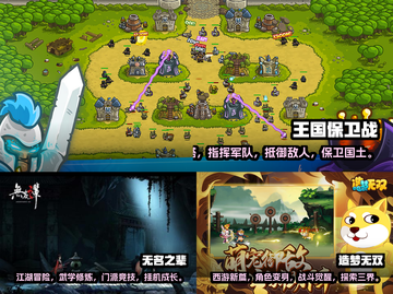 🔥2024必玩！免费2D网游排行榜🔥截图2