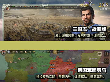 🔥2022必玩策略战争游戏推荐💥截图3