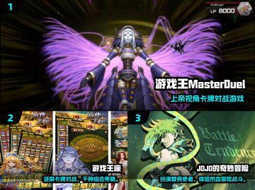 🔥2025人气漫改游戏合集！🎮单机爽玩不停截图2