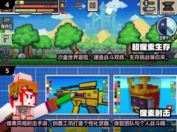 🔥2025最值得玩的像素手游大揭秘！🎮截图3