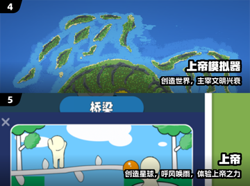 🔥2025最火俯视角游戏TOP榜🎮截图3