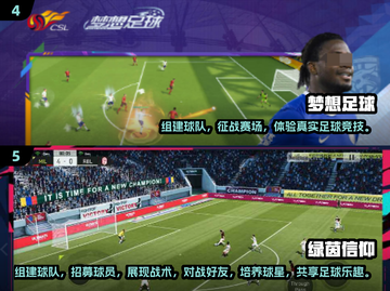 ⚽2025必玩！超 fun 五人足球游戏推荐🔥截图3