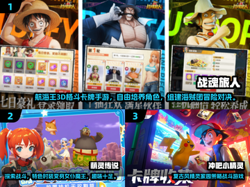 🔥2025超耐玩安卓手游合集💥🎮截图2