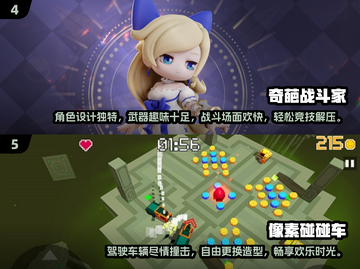 2024超搞笑手游推荐🎉多人联机趣味无限🔥截图3