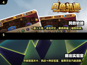 🔥2025最难游戏来袭！挑战你的极限💪截图3