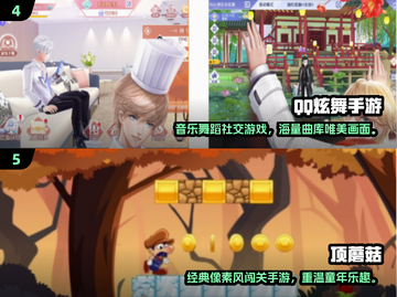 🎮8090后童年游戏大回顾！经典下载全收录💥截图3