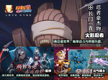 宅男必备！2024最受欢迎手游🔥盘点截图2