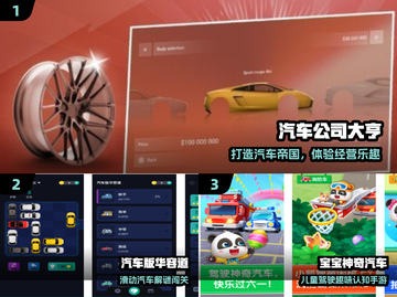 🚗2024超好玩2D赛车游戏大揭秘！🔥截图2