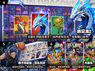 🎮144帧手游免费玩！2025最全下载清单🔥截图3